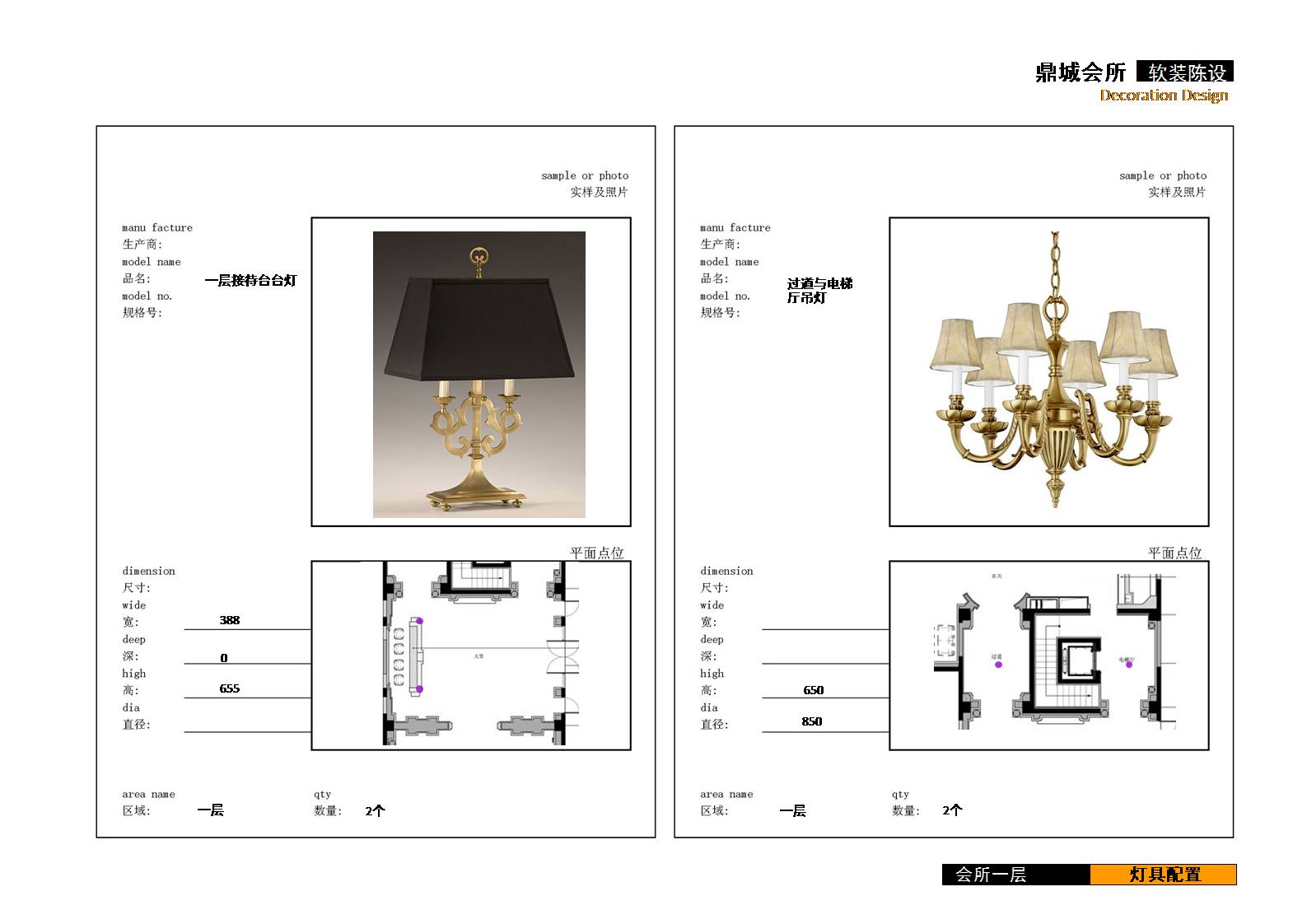 Best Interior Villa Design Company Shenzhen