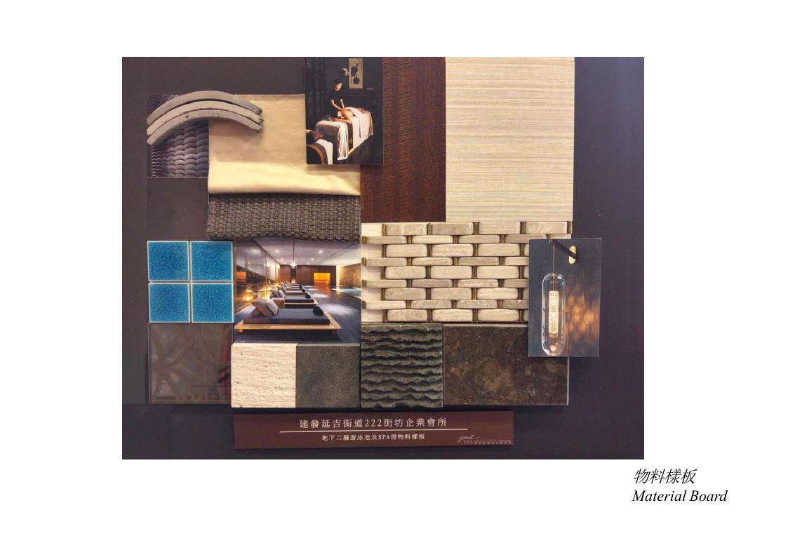Office Interior Design Foshan